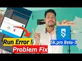 project Run problem Error how to fix in sketchware pro beta 3 in Hindi s Aauraparti