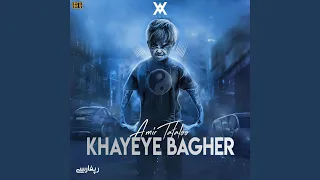 Khayeye Bagher 