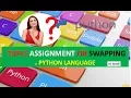 TUPLE ASSIGNMENT OR SWAPPING IN PYTHON WHAT IS TUPLE ASSIGNMENT OR SWAPPING IN PYTHON HINDI URDU