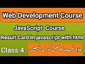 Result card in javascript and html JavaScript full course Web designing course Lecture 80
