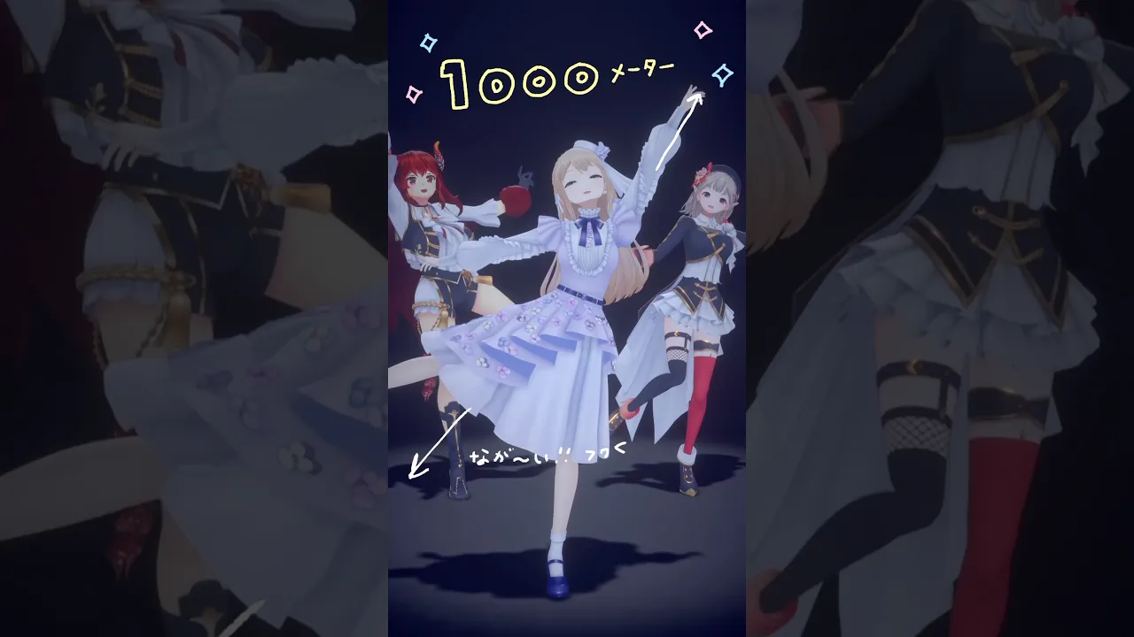 🍥 #mosimosi える、ドーラと 3人で #踊ってみた 📞•*¨*•.¸ 💞 #shorts #vtuber #にじさんじ #dance