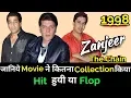 Download Lagu Aditya Pancholi ZANJEER THE CHAIN 1998 Bollywood Movie Lifetime WorldWide Box Office Collection