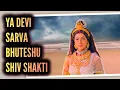 Download Lagu Ya Devi Sarva Bhuteshu | Shiv Shakti | Ep 427