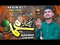 Download Lagu Rabi Ul Awal Naat 2022 | Azam Qadri | Dekhne Ko Ya Muhammad Ka | Qawali Version | Bahare Madina