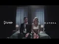 Download Lagu Pizza - Марина (Официальное видео 2018)