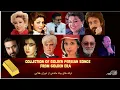 Download Lagu Greatest Persian Hits From Golden Era / ترانه های بیاد ماندنی از دوران طلایی