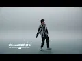火星人布魯諾 Bruno Mars - Thats What I Like 就愛這一味 (華納官方中字版)