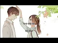 빛나는 당신을 위해 ㅡ 적재, 권진아
