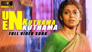un kuthama en kuthama 4k video song azhagi ilaiyaraaja parthiban nandita das