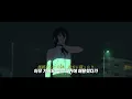 중독성 대박인 나토리 신곡🔥(なとり) natori - ポルターガイスト (Poltergeist / 폴터가이스트) 가사/한글번역