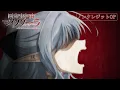 Download Lagu TVアニメ「異世界黙示録マイノグーラ～破滅の文明で始める世界征服～」ノンクレジットOP | 佐々木李子「Majestic Catastrophe」