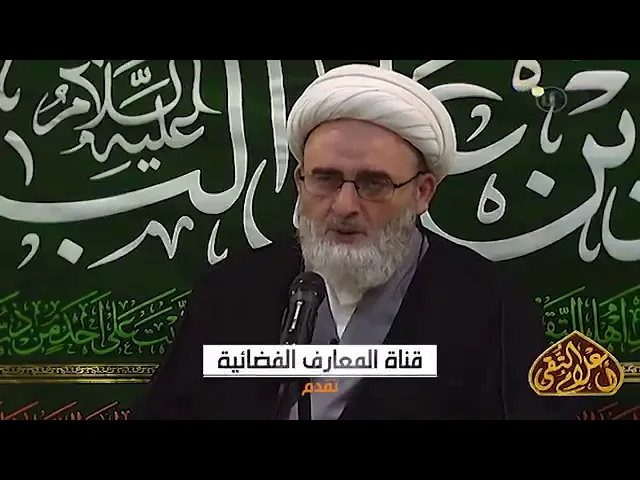 ⁣تجليات علم الامام الجواد (عليه السلام) | الشيخ حسين الكوراني ( رحمه الله ).