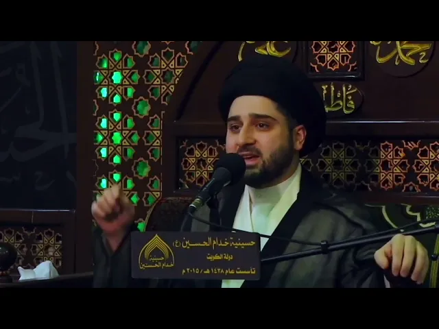 ⁣كيف نقوي علاقتنا بالإمام المهدي المنتظر -عجل الله فرجه- ؟! سيد حسين شبر