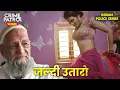 Download Lagu #delhi Crime | Crime Patrol | Crime Show 2025 | New Episode 2025 | Real Crime | Nayi Kahaniya