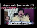 Khalil Ur Rehman Qamar Sad Life Story || Khalil Ur Rehman Qamar Poetry |Khalil Ur Rehman Interview
