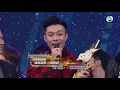 2019年度勁歌金曲頒獎典禮｜周柏豪《讓愛高飛》成為本年度勁歌金曲金獎｜多功能老婆