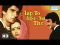 Download Lagu Aap To Aise Na The (HD \u0026 Eng SRT) Hindi Full Movie - Raj Babbar - Ranjeeta Kaur - Hit Hindi Movie