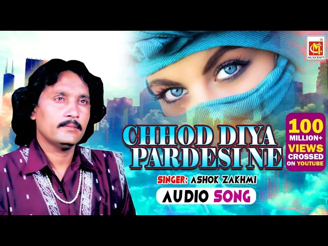 Chhod Diya Pardesi Ne || 2017 Hindi Song  || Qawwali || Ashok Zakhmi || Musicraft Entertainment