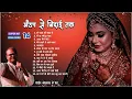 Lagu full song | new geet mala | AEVEMAN | HITS OF SANJEEV SIVASTAVA | HINDI SONGS | new beti geet mala