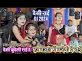 Download Lagu Dj Mix Bundeli Rai, बुन्देली राई,#desi #djremix#jittu_khare_ki_dj_remix_rai#jittukharebadal#dj#song