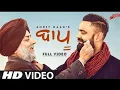 Download Lagu Bapu Amrit Maan,Full Video,New Punjabi song 2021,Jeonda Reh Bappu,Meri umar tenu lag jave _ djson