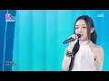 Feel It Too - 민지운 | SBS 260405 방송