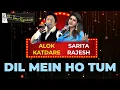 Lagu DIL MEIN HO TUM I ALOK KATDARE I SARITA RAJESH I THE TIME SIGNATURE