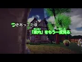 【カラオケ】青いベンチ / サスケ