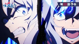 YouTube影片, 內容是賽馬娘 灰髮灰姑娘 第二季度 的 第 22 話預告