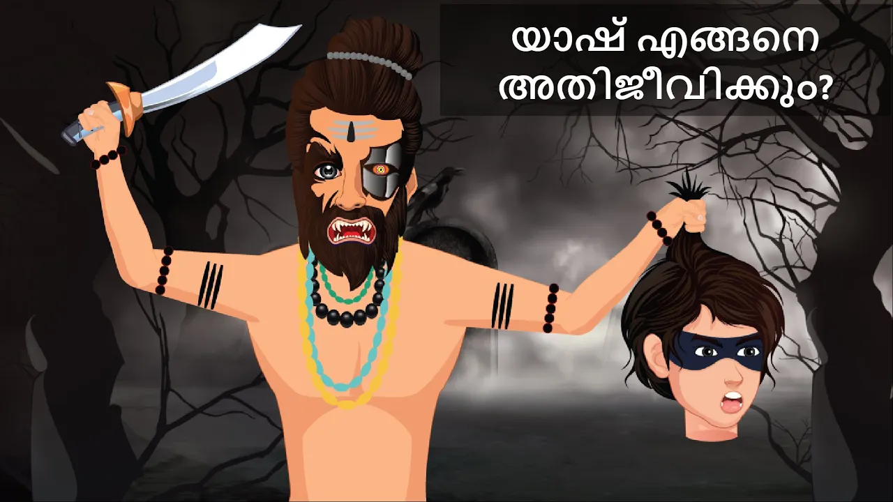 പ്രേത വേട്ടക്കാരൻ ( Episode 7 ) | Malayalam Puzzles | Riddles in Malayalam | Malayalam Riddles
