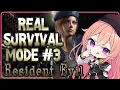 Download Lagu 【Resident Evil 1】Let's get the BAD ending :D