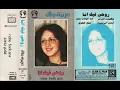 عزيزة جلال   روحي فيك انا     تسجيل حي مع الجماهير