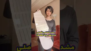 مشد النفاس الأصلي مابعد الولادة ماركـة TiRain الأصلـي 100 كورسيه Corset كورسيهات مشد 