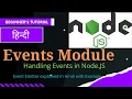 NodeJS Tutorial in Hindi Events and Event Emitter Handling events in Node js with Event Emitter