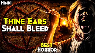 Family Take WRONG TURN & Enters CURSED DEVIL FOREST - Thine Ears Shall Bleed 2026 Explained In Hindi
