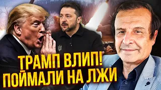 ПИНКУС Вам солгали В США скандал ИЗ ЗА УКРАИНЫ ВСУ наконец ПОЛУЧАТ ОРУЖИЕ РФ накрыли взрывы 