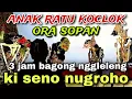 Lagu BAGONG NGGLELENG WAYANG KULIT KI DALANG SENO NUGROHO@BagongNgglelengReborn 