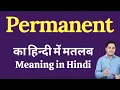 Permanent meaning in Hindi Meaning of Permanent in Hindi Explained Permanent in Hindi