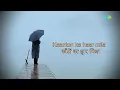 Jane Woh Kaise Log The | Lyrical Video | Hemant Kumar | Pyaasa | Best Classical Song