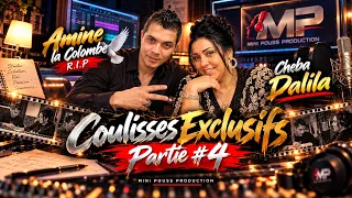 Cheba Dalila × Amine La Colombe – Troh W Twali | Coulisses Exclusives #4 🎬