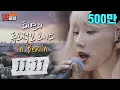 Download Lagu ♨Hot Clip♨  Unrivalled Vocal-Toned Taeyeon's Emotional Song '11:11' #BeginAgain3 #JTBCVoyage