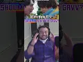 Download Lagu Shouma Becomes Bitter Gavv!