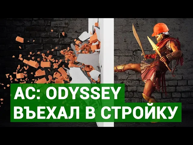 БАГИ И ПРИКОЛЫ ИЗ ИГР НЕДЕЛИ - Gamefails #72 - VGTimes