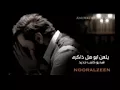 نور الزين الذاكرة