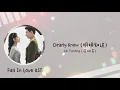 Download Lagu [Lyrics] Clearly Know (蔡翊昇) - Cai Yisheng (蔡翊昇)  | Fall In Love OST
