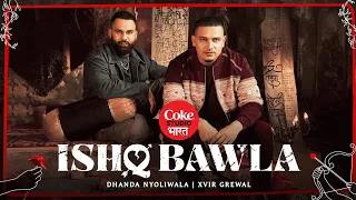 official video dhanda n ft xvir grewal ishq bawla song