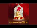Download Lagu Sadguru Natha Hath Jodito