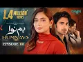 Humnava Episode 101 Subtitles 12th April 2026 Sumaiya Bukhsh - Hunain Shahid