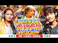 Lagu #video | कहमा से अइले बौआ के दीदी मुरान के बेरिया Usha Yadav \u0026 Monu Michael | रंपरिक मुण्डन गीत 2023