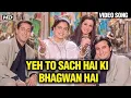 Download Lagu Yeh Toh Sach Hai Ki Bhagwan Hai | Parents Special Song | Salman Khan | Saif Ali Khan| Karisma Kapoor